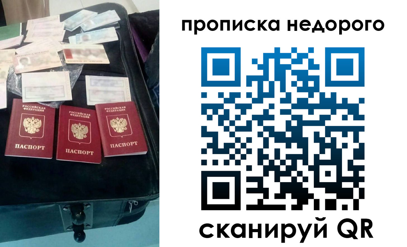 регистрация для дет. сада в Зее
